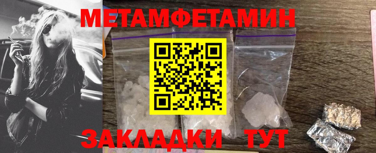 Амфетамин 98% Зеленокумск
