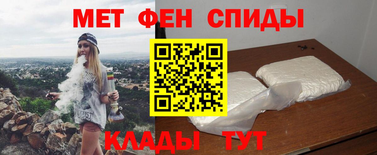 Зеленокумск  Amphetamine 98%  Вход с VPN 