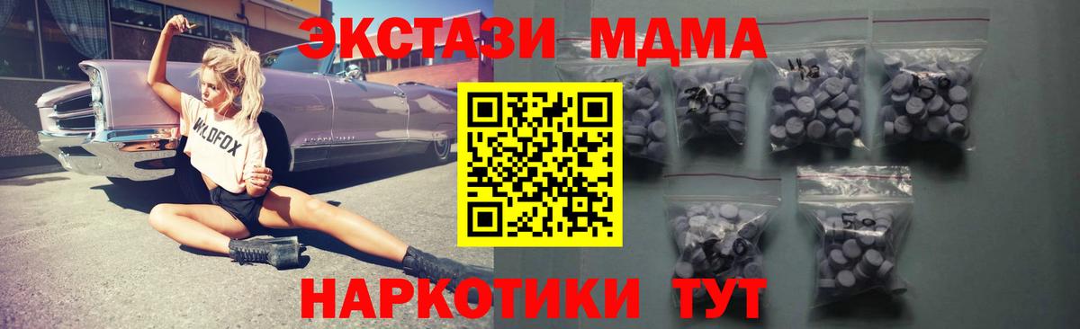 Ecstasy Punisher Зеленокумск
