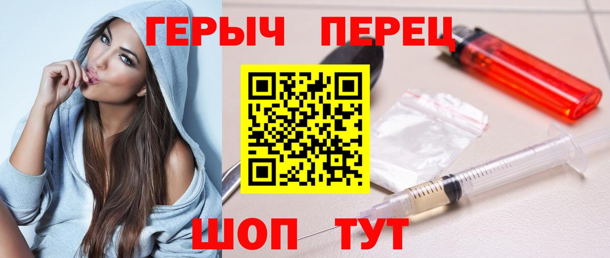 Героин афганец Зеленокумск