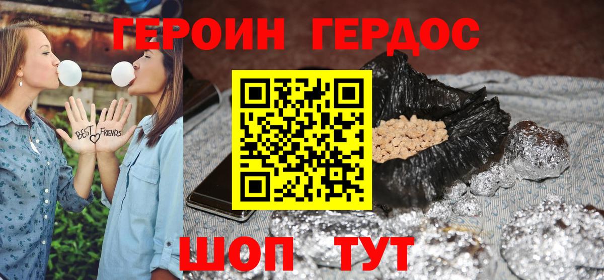 МЕФ кристаллы  КОКАИН  Как найти наркотики?  MDMA  Зеленокумск  Меф  Каннабис  Вход с VPN  КЕТАМИН 