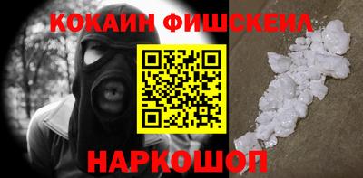 соль курить ск Бийск