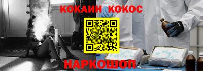 соль курить ск Бийск