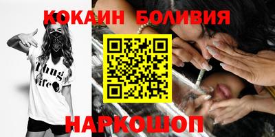 соль курить ск Бийск