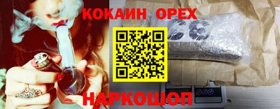 кокаин VHQ Берёзовский