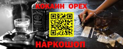 кокаин VHQ Берёзовский