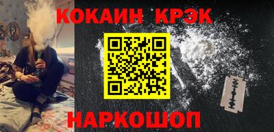 кокаин VHQ Берёзовский