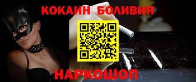 кокаин VHQ Берёзовский
