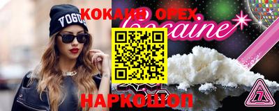 ПСИЛОЦИБИНОВЫЕ ГРИБЫ Беслан