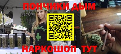соль курить ск Бийск