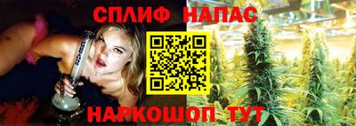 соль курить ск Бийск