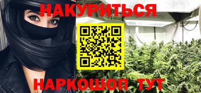 соль курить ск Бийск
