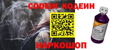 соль курить ск Бийск
