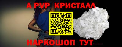 соль курить ск Бийск