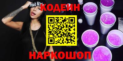 ПСИЛОЦИБИНОВЫЕ ГРИБЫ Беслан