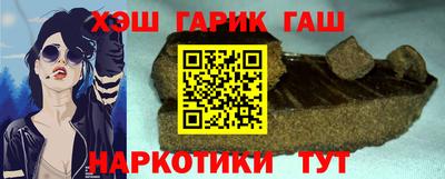 соль курить ск Бийск