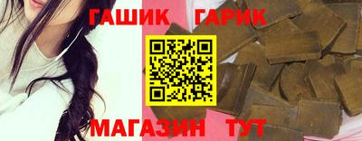 соль курить ск Бийск