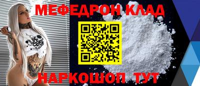 соль курить ск Бийск