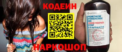 соль курить ск Бийск