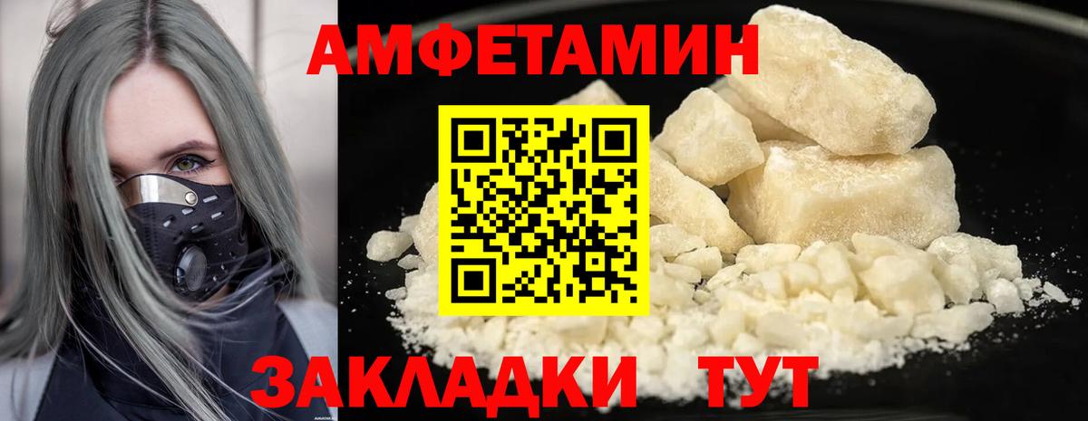 Зеленокумск  Метамфетамин мет  Вход с VPN 