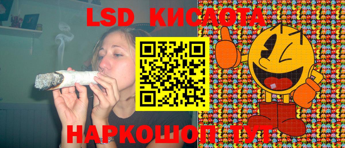 Наркотические марки 1,8мг  Наркотические марки 1,8мг  Вход с VPN  Наркотические марки  Зеленокумск 