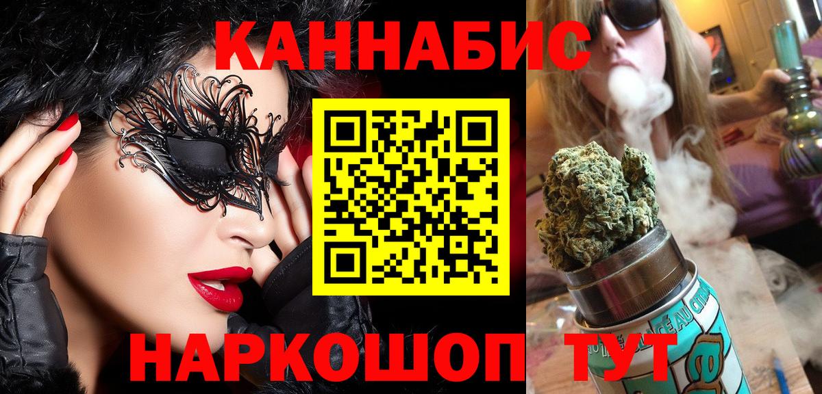 Зеленокумск  Марихуана план  Вход с VPN  МАРИХУАНА ГИДРОПОН 